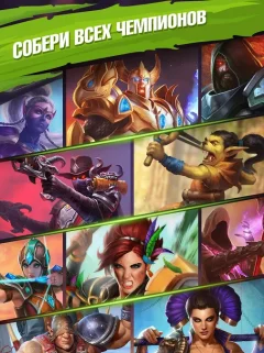 Juggernaut Champions - screenshot 3