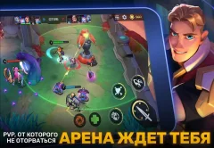 Planet of Heroes - MOBA 5v5 - screenshot 1