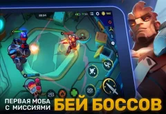 Planet of Heroes - MOBA 5v5 - screenshot 4