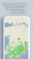 ContraCam - Speed Cameras & HUD, Radar Detector - screenshot 1
