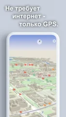 ContraCam - Speed Cameras & HUD, Radar Detector - screenshot 3