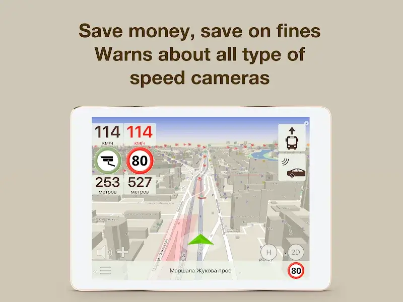 ContraCam - Speed Cameras & HUD, Radar Detector - screenshot 6