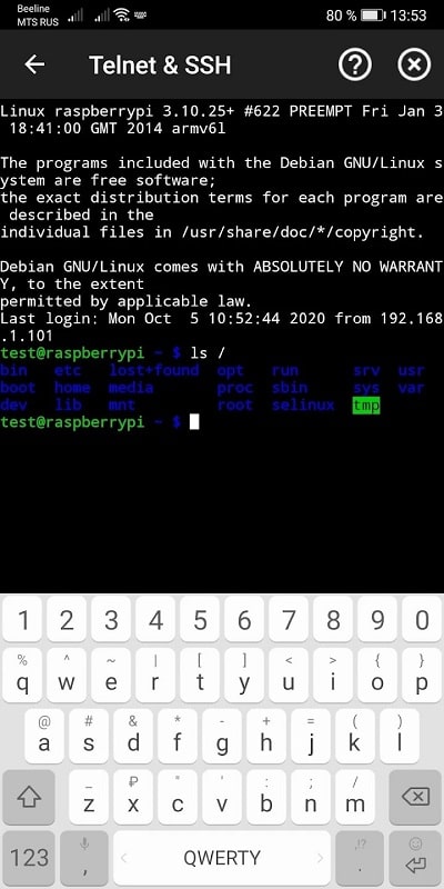 Network Utilities - screenshot 1