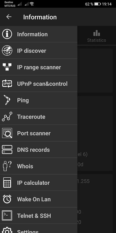Network Utilities - screenshot 4