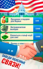 Trump's Empire: idle game - screenshot 2