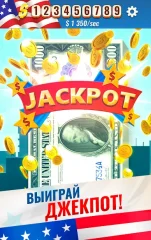 Trump's Empire: idle game - screenshot 4