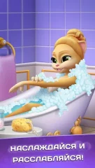 Talking Cat Emma - My Ballerina - screenshot 4