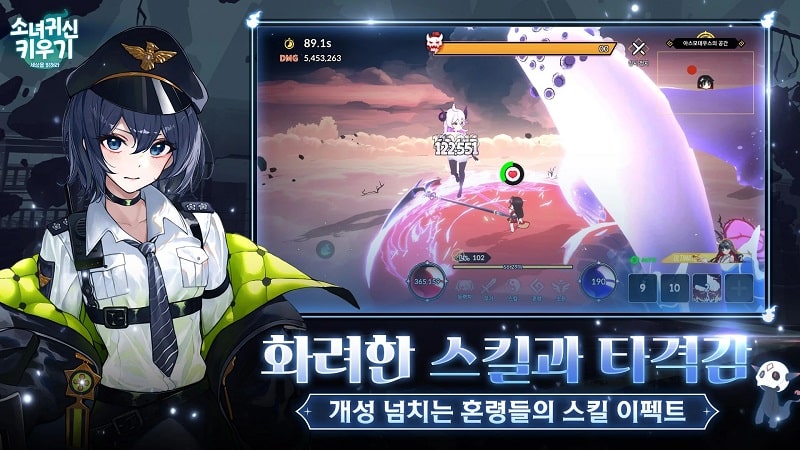 Ghost Girl Idle APK - screenshot 5