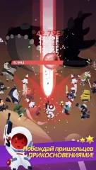 Tap! Captain Star - screenshot 1