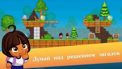 Sleepy Adventure - Hard Level Again - screenshot 1