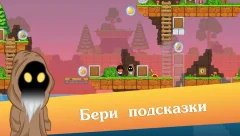 Sleepy Adventure - Hard Level Again - screenshot 3