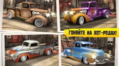 CSR Classics - screenshot 1