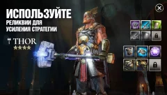 Dawn of Titans - screenshot 1