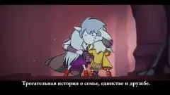 Greak: Memories of Azur - screenshot 3