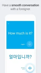 Naver Papago - AI Translator - screenshot 3
