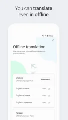 Naver Papago - AI Translator - screenshot 4