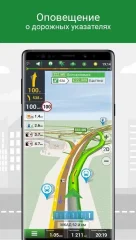 Navitel Navigator GPS & Maps - screenshot 2