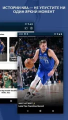 NBA: Live Games & Scores - screenshot 2