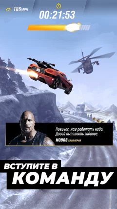 Fast & Furious Takedown - screenshot 2