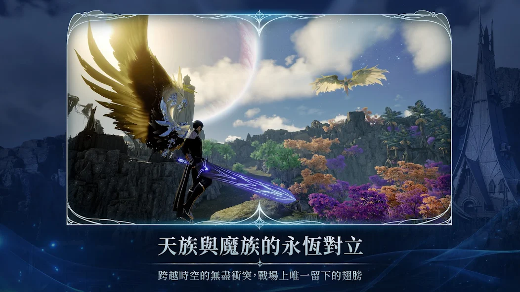 AION2 - screenshot 2