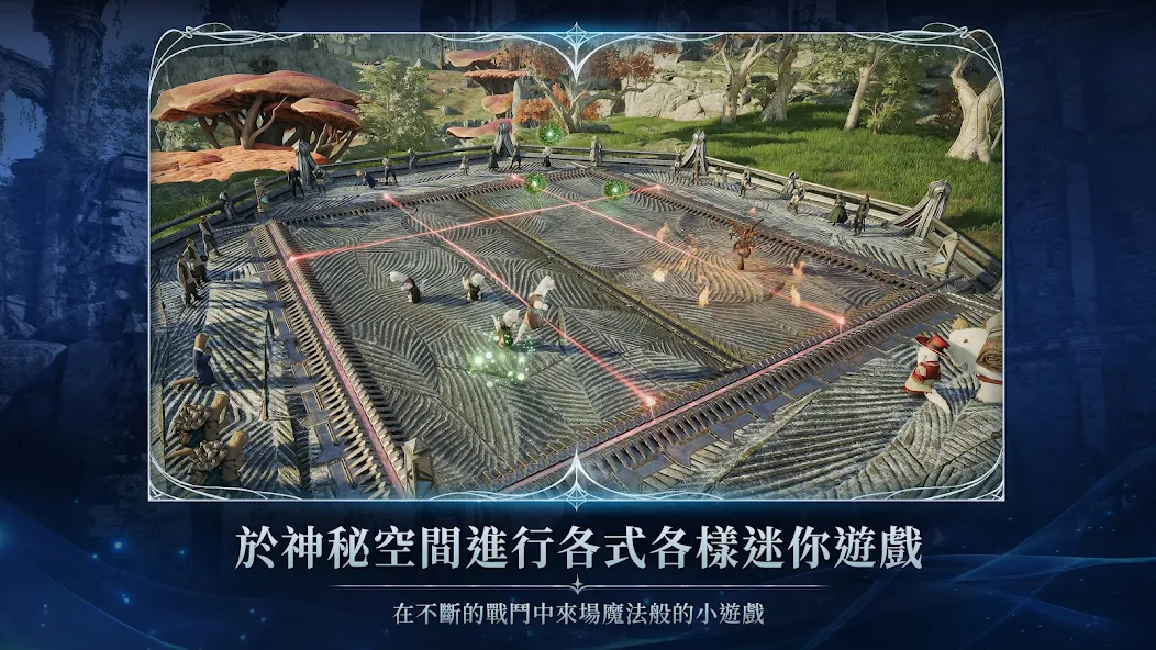 AION2 - screenshot 7