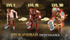 I, Viking: Epic Vikings War for Valhalla - screenshot 3