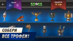 11x11: Soccer Club Manager - screenshot 2