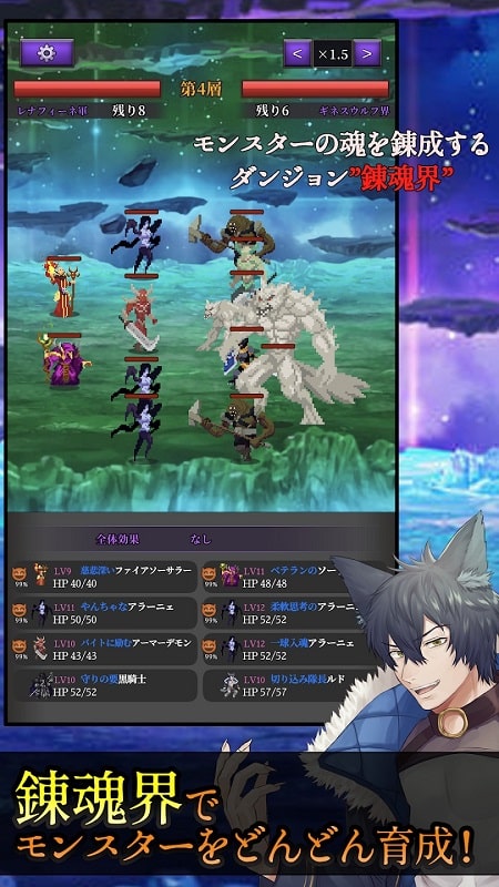 Lenafine the Soul Alchemist APK - screenshot 4