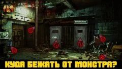 Escape from Chernobyl - screenshot 2