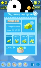 Follow the Line 2D Deluxe - screenshot 4