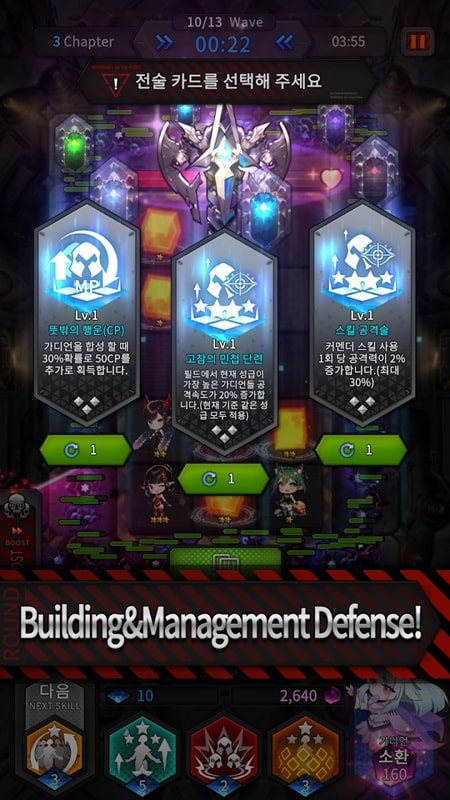 Guardians Defense War APK - screenshot 4