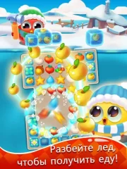 Puzzle Wings: match 3 games - screenshot 3