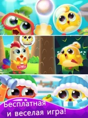 Puzzle Wings: match 3 games - screenshot 4