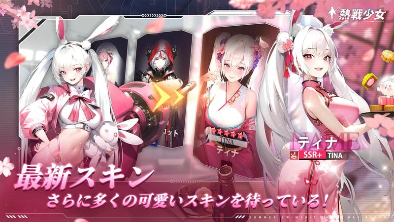 Apex Girls APK - screenshot 2