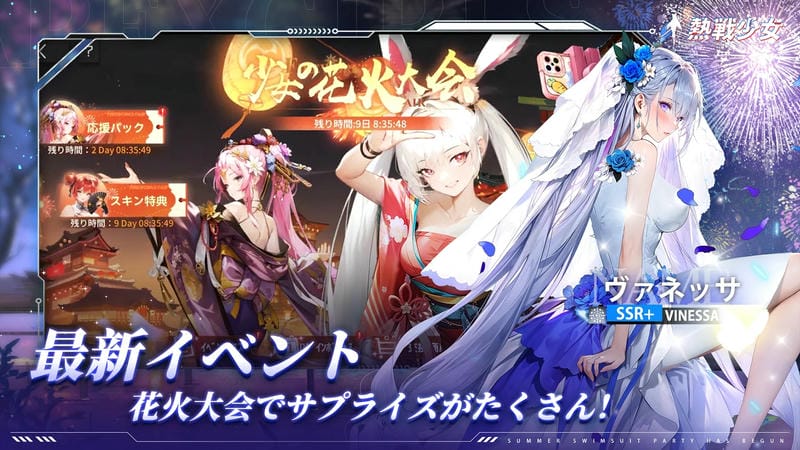 Apex Girls APK - screenshot 3