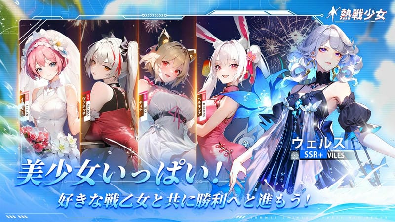 Apex Girls APK - screenshot 4