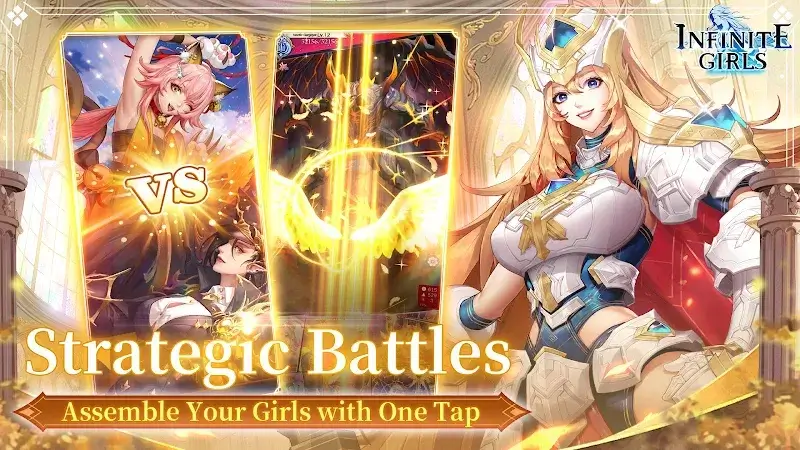 Infinite Girls - screenshot 4