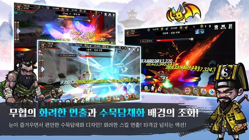 Raising Heaven Rain APK - screenshot 4