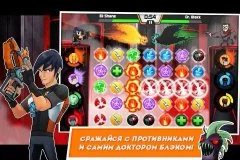 Slugterra: Slug it Out! - screenshot 2
