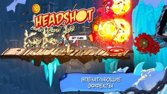 Lost Socks: Naughty Brothers - screenshot 3