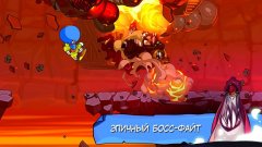 Lost Socks: Naughty Brothers - screenshot 4