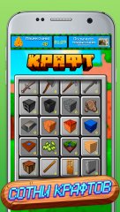 MineClicker - screenshot 1