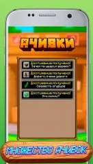 MineClicker - screenshot 2