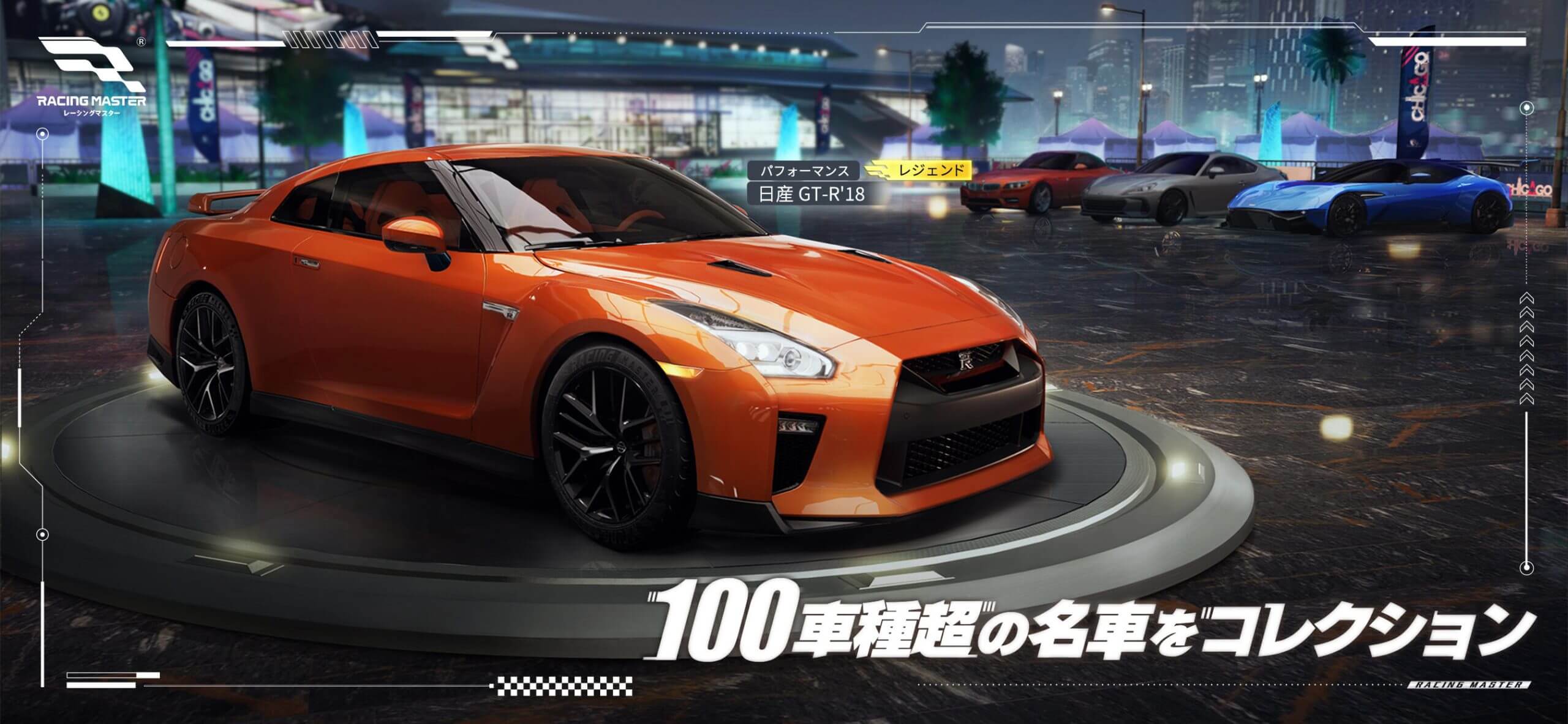 Racing Master - screenshot 3