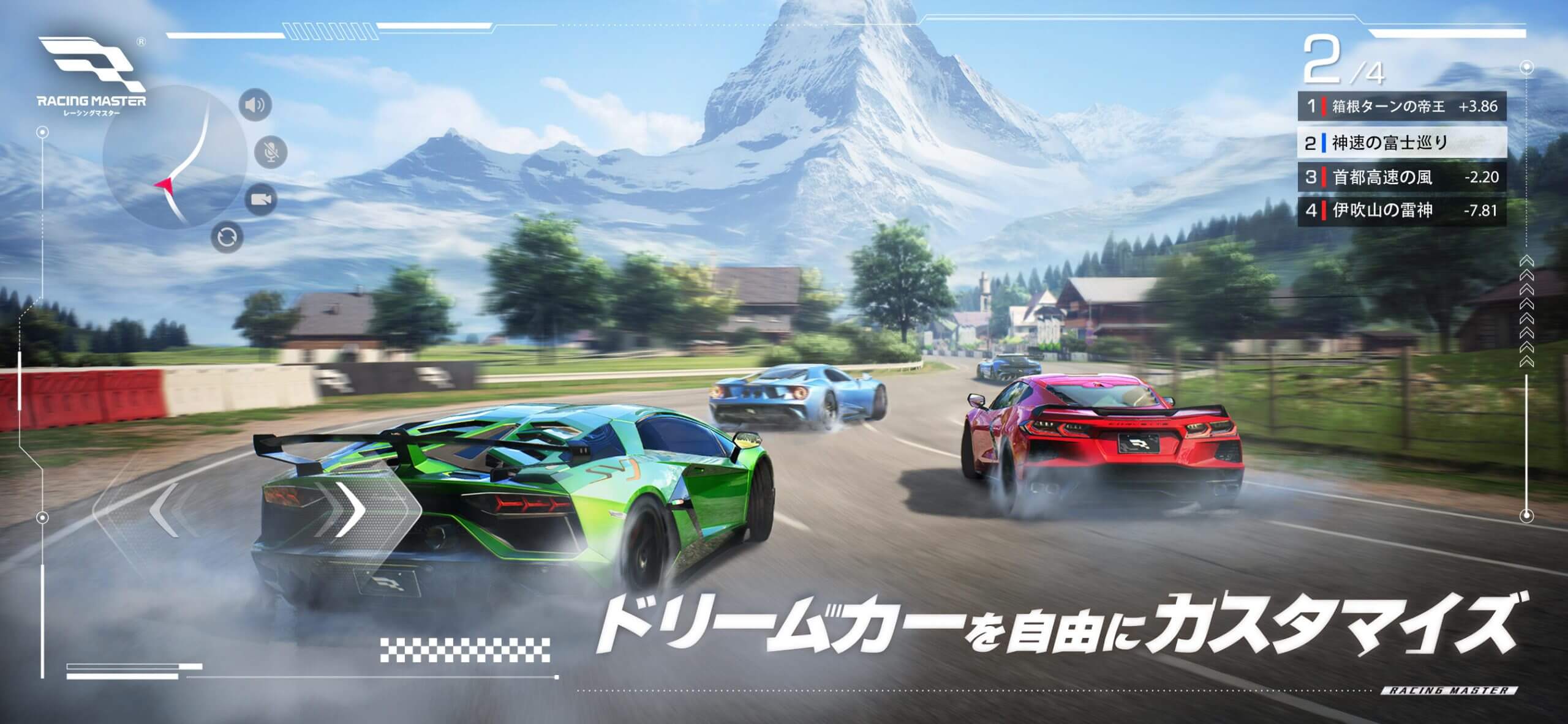 Racing Master - screenshot 4