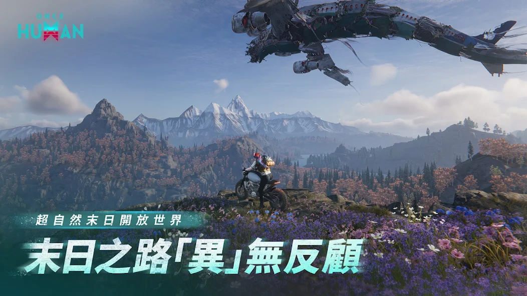 Once Human - screenshot 11