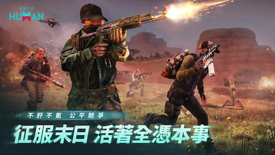 Once Human - screenshot 19