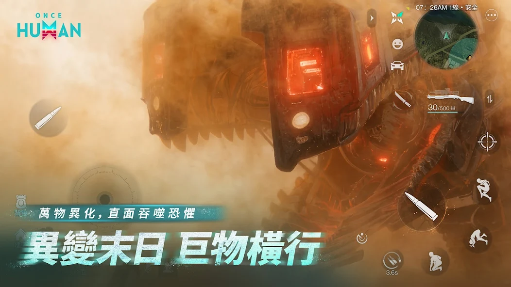 Once Human - screenshot 2