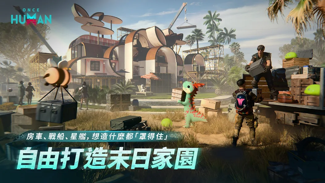 Once Human - screenshot 20