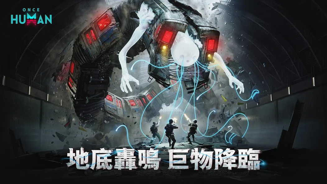 Once Human - screenshot 8